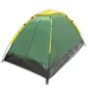 Emergency Zone ULTRALIGHT 2 PERSON COMPACT DOME TENT Camping & Hunting