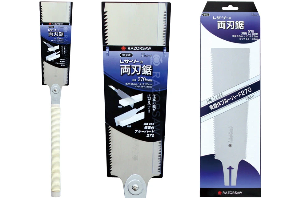 Hand Saws Gyokucho Blue Hard 270 Razor Saw 5 Hand Saws Gyokucho Blue Hard 270 Razor Saw