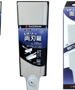 Gyokucho Blue Hard 210 Razor Saw 9 Gyokucho Blue Hard 210 Razor Saw