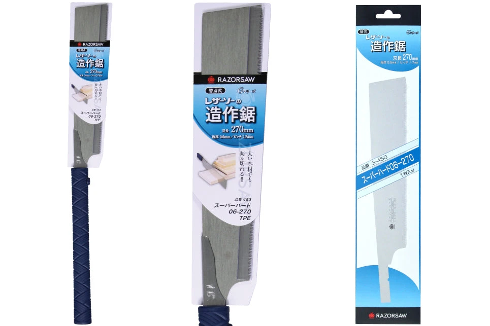 Gyokucho Super Hard 06-270 TPE Hand Saws 5 Gyokucho Super Hard 06-270 TPE Hand Saws