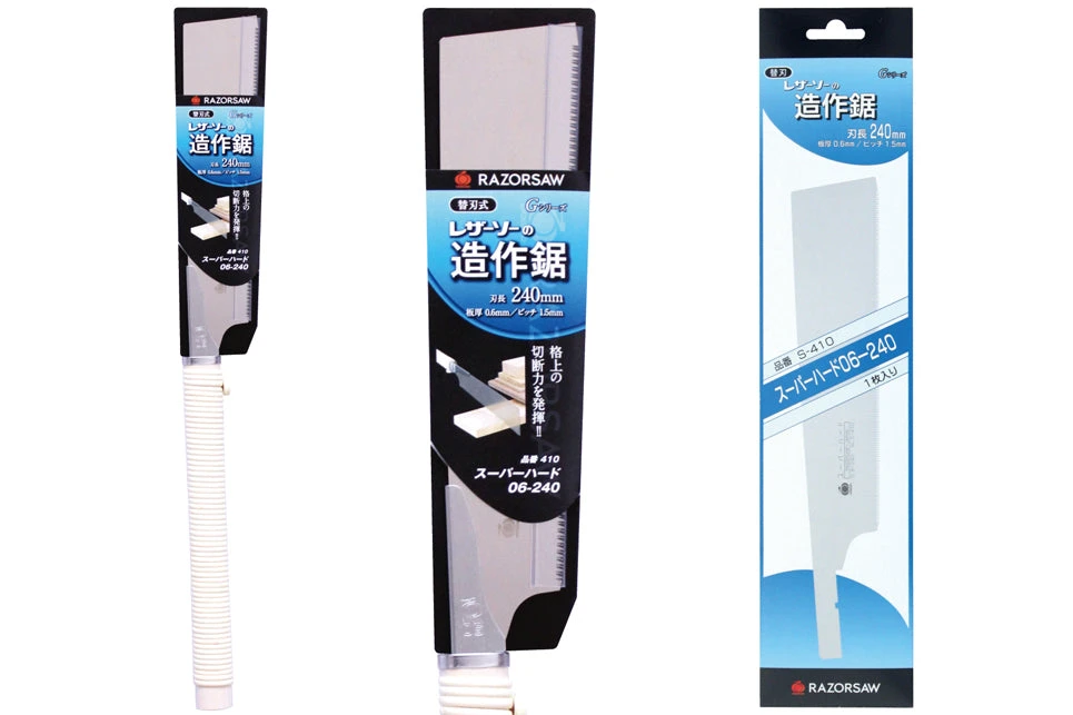 Gyokucho Super Hard 06-240 Hand Saws 5 Gyokucho Super Hard 06-240 Hand Saws