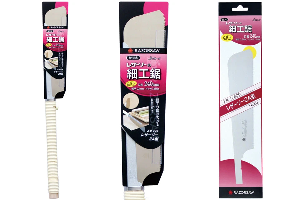 Gyokucho ZA Razor Saw Hand Saws 4 Gyokucho ZA Razor Saw Hand Saws
