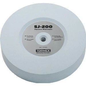 Tormek Japanese Waterstone 200mm All 1 Tormek Japanese Waterstone 200mm All