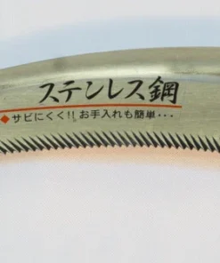 Home, Farm & Garden Gyokucho Saw-Tooth Sickle (170mm) Stainless